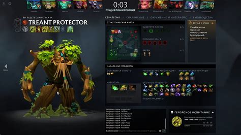 counter pick dota 2|Dota 2: How to play Treant Protector and best build.